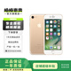 Apple 蘋果7 iPhone7 二手手機 二手蘋果手機 國行通 蘋果二手手機 金色 32G