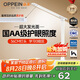 歐派（OPPEIN）全光譜護(hù)眼LED觸控學(xué)習(xí)臺(tái)燈國(guó)AA級(jí)學(xué)生兒童臥室宿舍書(shū)桌閱讀臺(tái)燈
