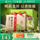 獅峰牌2025年新茶綠茶明前龍井43茶葉一級200g春茶錢塘紙包送禮自己喝