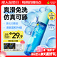 杰士邦水潤(rùn)潤(rùn)滑液夫妻用100ml潤(rùn)滑劑潤(rùn)滑油私處房事用情趣用品高潮液性