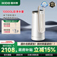 易開得凈水器家用凈水機(jī) 廚房臺(tái)式自來(lái)水直飲不插電0廢水凈化水龍頭一體機(jī)便攜安裝C2 Pro Max