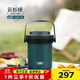 膳魔師（THERMOS） 燜燒鍋高真空不銹鋼保溫燉鍋免火大容量保溫湯提鍋TCRA-1800系列 TCRA-1800-云杉綠 1.8L