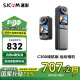 SJCAM速影C300續航版拇指運動相機摩托車頭盔騎行防抖防水行車記錄儀釣魚vlog直播預錄第一視角128