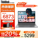 ThinkPad聯(lián)想ThinkBook14+ 2025補貼20%銳龍R7筆記本電腦高性能輕薄商務(wù)辦公編程設計游戲大學(xué)生網(wǎng)課手提本 R7-8745H 32G內存 1TB固態(tài) TB14 2.8K超清屏 1