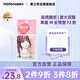 素之然（MOTONOZEN）雙眼皮貼隱形自然美目貼蕾絲膚色無(wú)痕男女士 單面 M 4片72枚