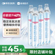 維德（WELLDAY）氧氣瓶便攜氧氣罐孕婦老人醫(yī)用吸氧機(jī)高原應(yīng)急旅游氧氣1400ml*4瓶