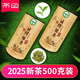 茶函日照綠茶2025新茶云霧綠茶2盒共500克茶葉山東日照特產茶