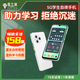 愛立熊C6青少年防沉迷家長(zhǎng)遠(yuǎn)程可管控自律學(xué)生學(xué)習(xí)手機(jī)初高中生專用360度守護(hù)學(xué)生手機(jī) 12G+256G 