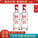 國窖1573小酒版 52度100mL 濃香型白酒 光瓶品鑒 2瓶