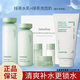 悅詩風(fēng)吟（Innisfree）綠茶精粹保濕平衡水乳套裝護膚品禮盒補水保濕肌膚生日禮物女 控油祛痘-綠茶平衡水乳潔面套裝