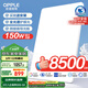 歐普（OPPLE）全光譜護(hù)眼吸頂燈客廳燈智能LED照明燈具簡約現(xiàn)代包安裝 光Xpro白