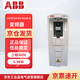 ABB ACS510 變頻器 三相380V 5.5KW ACS510-01-012A-4  不含操作面板