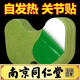 南京同仁堂艾草膝蓋熱敷貼肩膀理療頸椎腰部中老年寒腿護膝關(guān)節艾灸發(fā)熱暖貼 艾草膝蓋貼*6盒【72貼】
