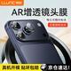 朗客適用iphone17pro/promax鏡頭膜蘋果17Por/PorMax超薄高清攝像頭鋼化膜防刮花防爆獨立鷹眼保護貼膜