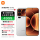 小米17 Pro 新品5G手機 白色 16GB+512GB 官方標配