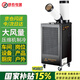 舒佑SAC-30D工業(yè)冷風(fēng)機冷氣機車(chē)間機房機柜商用崗位可移動(dòng)式工業(yè)空調設備降溫壓縮機制冷機（單管大1匹)