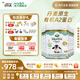 寶貝與我Arla 【原箱發(fā)貨】有機(jī)A2白金版 嬰幼兒奶粉 2段(6-12月)600g*6罐 【效期26年8月】有機(jī)A2白金2段