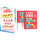 【時光學(xué)】小學(xué)英語單詞拆著背 自然拼讀小學(xué)單詞必背詞匯例句擴句同步課本音頻教讀送聽寫本