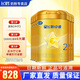 飛鶴星飛帆卓睿2段乳鐵蛋白牛奶粉300g 6罐