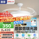 惠普吊扇風(fēng)扇燈普瑞護(hù)眼LED餐廳隱形扇葉遙控調(diào)光一體中山燈具包安裝