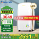 格力（GREE）除濕機 家用客廳臥室辦公室低噪多功能高效抽濕機 獨立干衣模式 7L大水箱除濕量 DH40EH 40L/天 40-70㎡