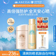 安熱沙（Anessa）倍護防曬乳親膚型噴霧套組高倍防曬（粉金瓶+噴霧組套）七夕禮物