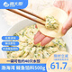 海大廚 鲅魚餡料 500g*1海鮮餃子餡可包40只餃子可做火鍋丸子海鮮水產(chǎn) 