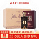 洮南香 九五金尊 濃香型白酒純糧酒 吉林特產(chǎn)名酒節(jié)日送禮 52度 500mL 4瓶 （送禮袋）