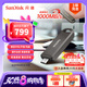 閃迪（SanDisk）1TB Type-C USB3.2 固態(tài)手機(jī)U盤 CZ890 讀速1000MB/s 寫速900MB/s 兼容手機(jī)平板電腦 大容量優(yōu)盤