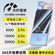 梵零5G千兆隨身wifi6移動(dòng)無線網(wǎng)絡(luò)流量無限雙頻充電寶二合一便攜wifi7路由器隨身攜帶免插網(wǎng)卡智選正品 【1萬毫安天界版】光纖提速-免費(fèi)試用