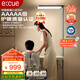 E:CUE立式護(hù)眼臺(tái)燈大路燈【國(guó)家補(bǔ)貼】全光譜落地學(xué)習(xí)兒童感應(yīng)燈E pro