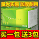 天微【新人券后0.01】紙巾抽紙整箱批發(fā)紙巾4層加厚原木餐巾紙巾家用 1包（第二份為送的3包）