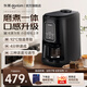 東菱（Donlim） 全自動家用咖啡機(jī)現(xiàn)磨美式小型滴漏式智能一體機(jī)辦公室意式濃縮 美式全自動|DL-KF1061