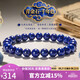 豆蔻時光收藏級7-8mm青金石手串轉(zhuǎn)運珠手鏈男女士款 水晶瑪瑙