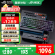 ROG游俠2 98無線鍵盤 有線/無線/藍(lán)牙三模 RGB熱插拔NX軸 機(jī)械鍵盤游戲鍵盤電競鍵盤 冰暴灰軸PBT 帶掌托