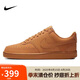 耐克NIKE男子板鞋經(jīng)典COURT VISION休閑鞋CD5463-200小麥色42碼