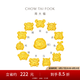 周大福十二生肖 吉祥趴趴萌獸足金黃金轉(zhuǎn)運珠送禮 多款可選七夕節(jié) EOR825 趴趴兔