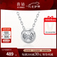喜鉆七夕禮物18K金鉆石吊墜女小氣泡鉆石項(xiàng)鏈鎖骨鏈求婚結(jié)婚首飾生日 白18K金(配銀鏈）C款