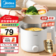 美的（Midea） 電煮鍋 家用多功能小煮鍋 宿舍學(xué)生鍋智能電鍋小功率電熱火鍋泡面鍋 蒸煮一體鍋【國家補(bǔ)貼】 1.7L 【304不銹鋼內(nèi)膽+蒸籠】XZE1614