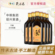 孔乙己【中糧集團】紹興黃酒 國家非遺 手釀系列 半干型花雕酒 五年陳釀 500mL 6瓶