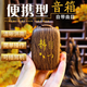 新款小巧音樂念播放器老人掛脖隨身聽高清音質(zhì)單曲循環(huán)音樂機 木紋色S86【內(nèi)置38首】
