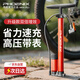 鳳凰（Phoenix）自行車(chē)打氣筒家用通用充氣筒電動(dòng)車(chē)山地車(chē)公路車(chē)新型高壓汽車(chē)高壓
