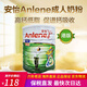 安怡（Anlene）中老年奶粉 新西蘭港版安怡長青高鈣低脂老人活力奶粉 老年(51歲以上)1700g