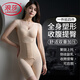 浪莎塑身連體衣產(chǎn)后收小肚子強力收腹束腰帶胸墊后脫式塑形美體顯瘦衣