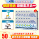 君樂寶奶粉3段樂鉑幼兒配方12-36個(gè)月 400克盒裝 3段400g*12盒