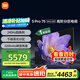 小米電視S Pro Mini LED 75英寸 2200nits 千級分區(qū) 240Hz 澎湃OS 以舊換新 家電國家補(bǔ)貼 L75MA-SM