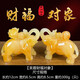 納福小象擺件招財一對大象鎮(zhèn)宅風(fēng)水吸水裝飾品客廳裝飾玄關(guān)喬遷 長12cm【財福對象】對 收藏+關(guān)注【贈送五帝錢幣】
