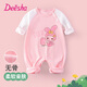笛莎（DEESHA）嬰兒衣服寶寶連體衣新生兒衣服爬服可外穿草莓兔(粉)90
