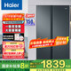 海爾（Haier）冰箱雙開門 家用一級能效616升變頻風(fēng)冷無霜大容量 對開門二門超薄電冰箱國家補貼20%家電以舊換新 黑金凈化|精控多路送風(fēng)616WGHSSEDC9