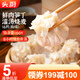 頭廚【199減100】嵊州老面小籠包子素包油條紙皮燒麥手抓蔥油餅早餐 【新款】鮮肉筍丁灌湯燒麥180g